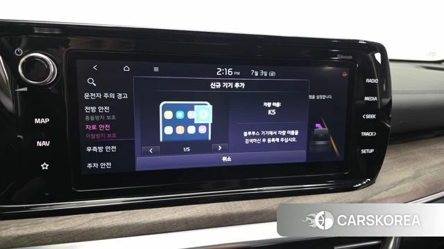 Kia K5 Hybrid 3rd Generation id 4541713 из Кореи 21