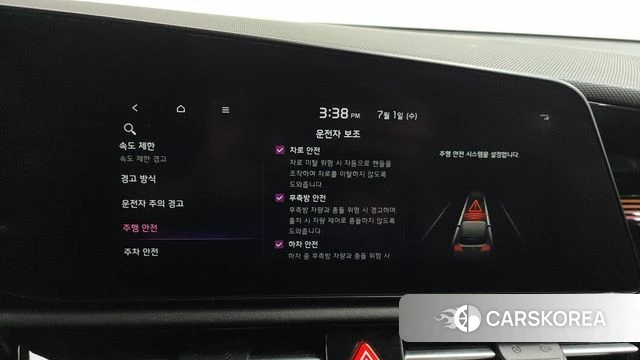 Kia Di All New Niro EV id 4528969 из Кореи 21