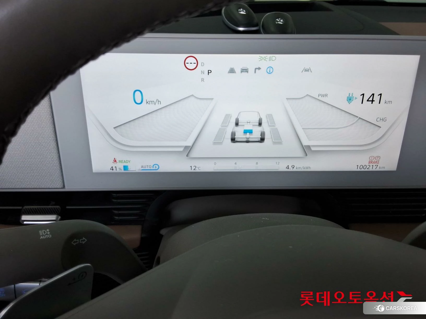 Hyundai IONIQ 5 id 3882114 из Кореи 21