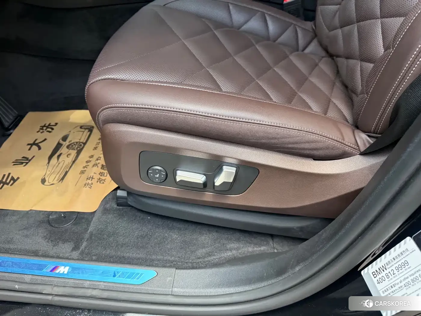 BMW X5 id 4601784 из Китая 21