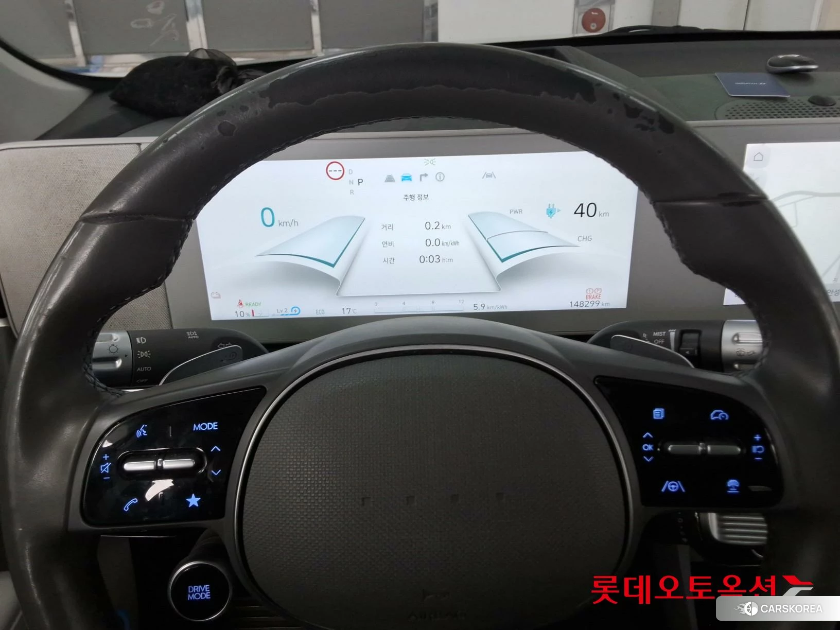 Hyundai IONIQ 5 id 3875833 из Кореи 21