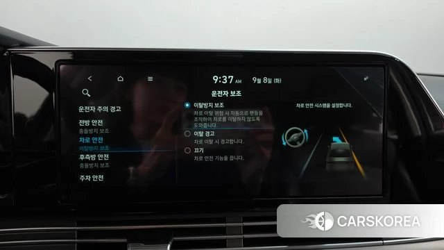 Hyundai The New Grandeur IG id 4780462 из Кореи 21