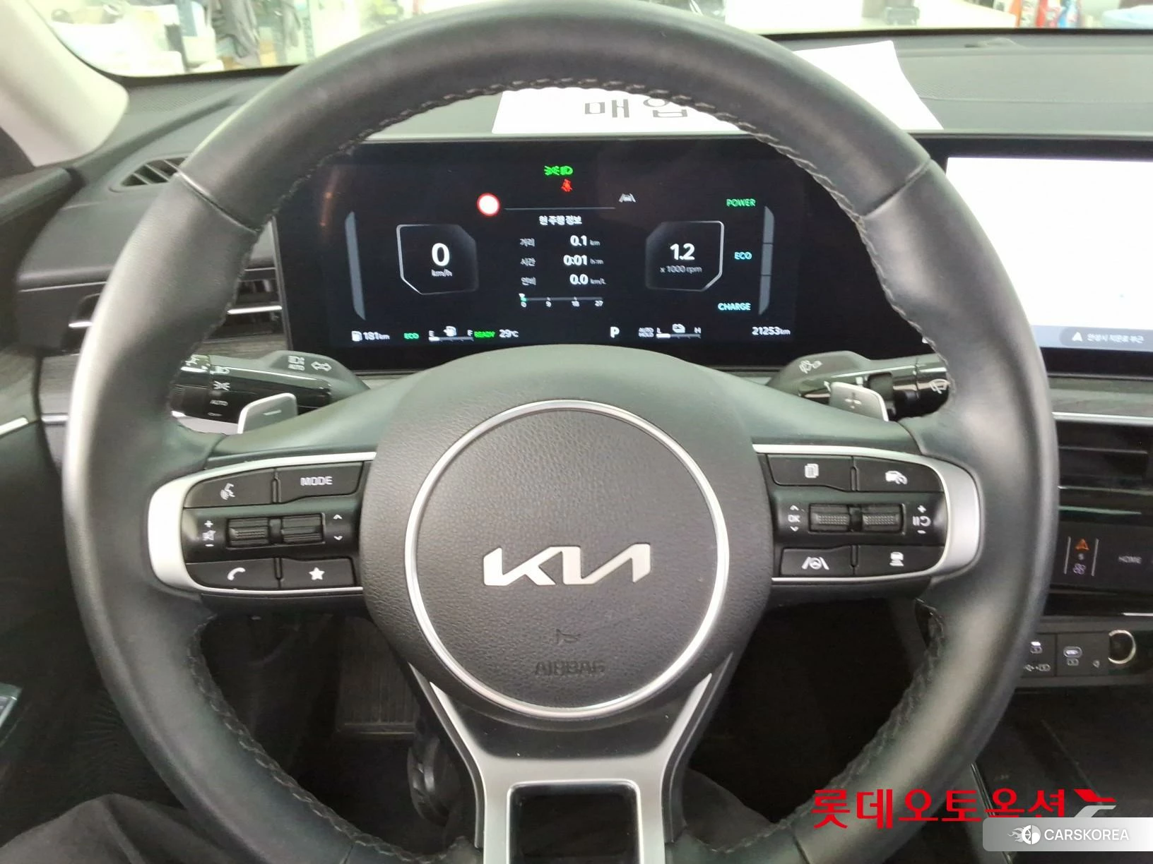 Kia K5 Hybrid id 4347395 из Кореи 21