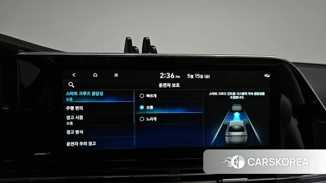 Hyundai The New Grandeur IG id 4330737 из Кореи 21