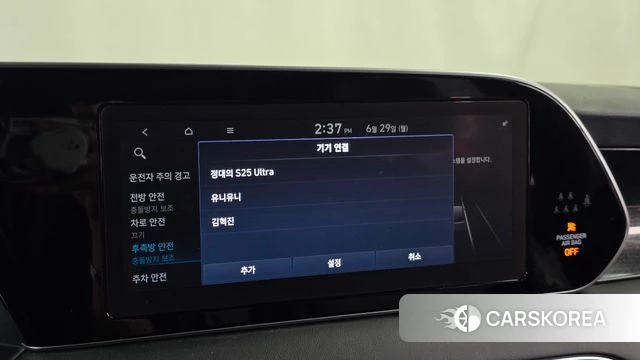Hyundai Palisade id 4519505 из Кореи 21