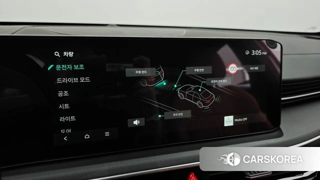 Kia The New K5 3rd generation id 4421313 из Кореи 21