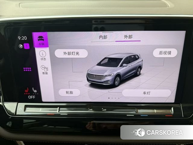Volkswagen Weiran id 4265824 из Китая 21
