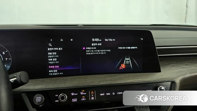 Kia K8 id 4316442 из Кореи 21