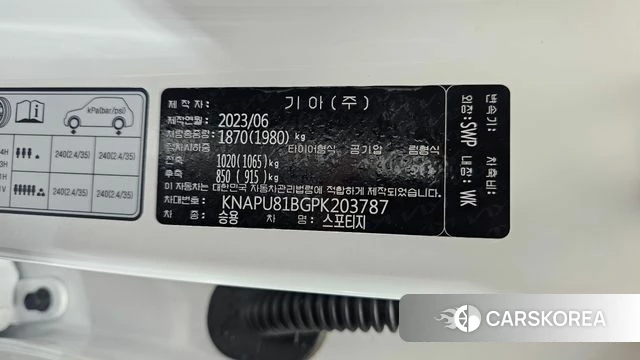 Kia Sportage 5th Generation id 4608224 из Кореи 21