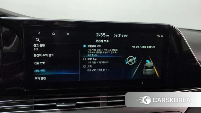 Hyundai The New Grandeur IG id 4355243 из Кореи 21