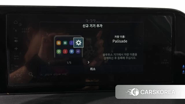 Hyundai The New Palisade id 4893757 из Кореи 21
