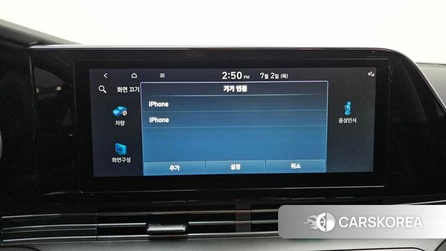 Hyundai The New Grandeur IG id 4535284 из Кореи 21