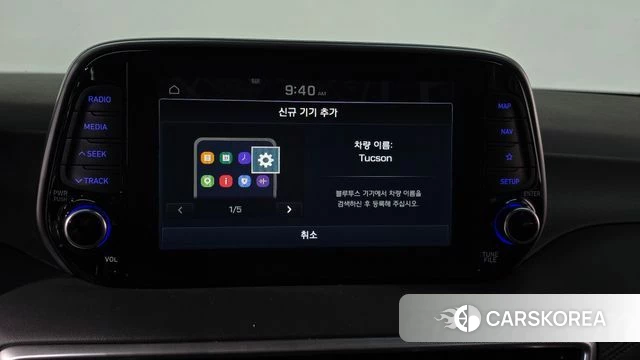 Hyundai All New Tucson id 4882112 из Кореи 21