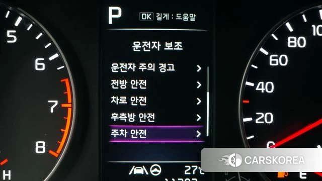 Kia Morning Urban (JA) id 4323036 из Кореи 21