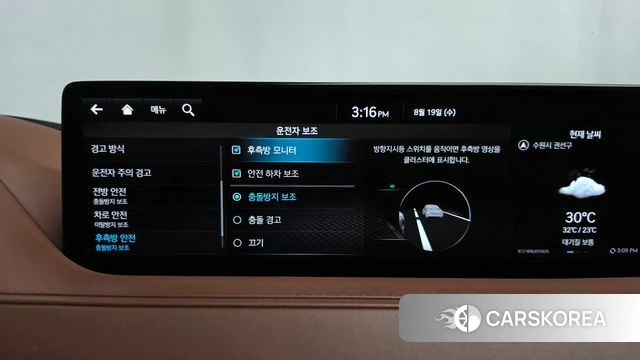 Genesis G80 (RG3) id 4711699 из Кореи 21