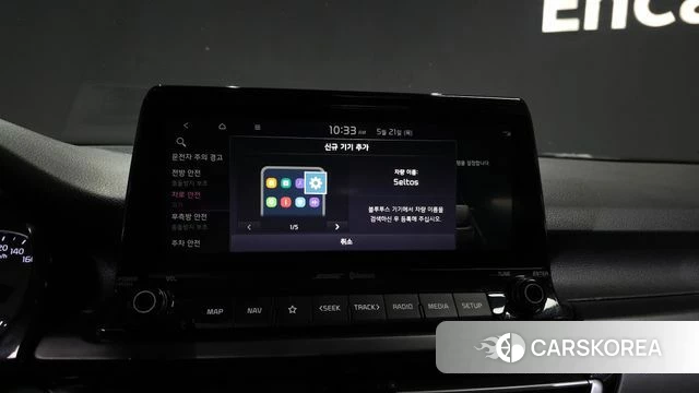 Kia Seltos id 4356554 из Кореи 21