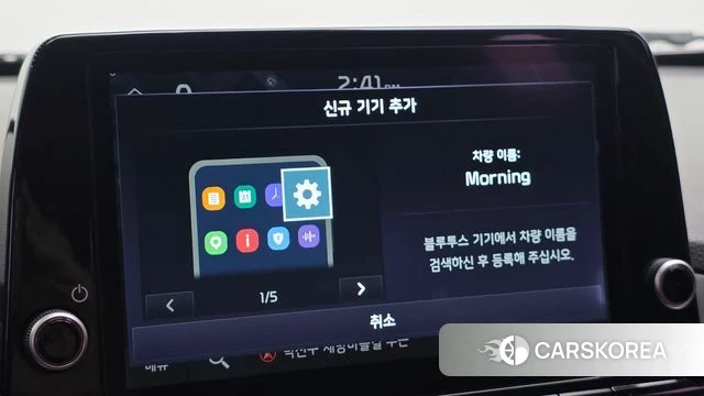Kia Morning Urban (JA) id 4604234 из Кореи 21