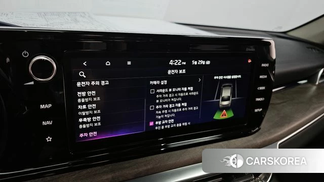 Kia K5 Hybrid 3rd Generation id 4388385 из Кореи 21