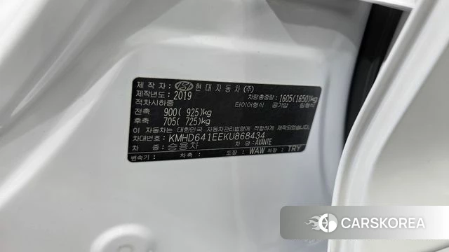 Hyundai The New Avante AD id 4551586 из Кореи 21