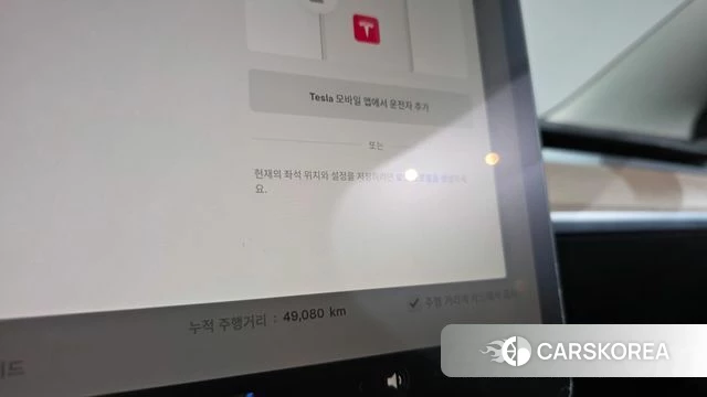 Tesla Model 3 id 4230978 из Кореи 21