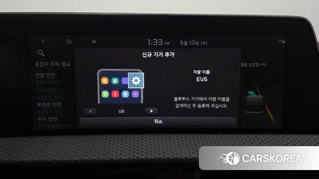 Kia EV6 id 4433448 из Кореи 21
