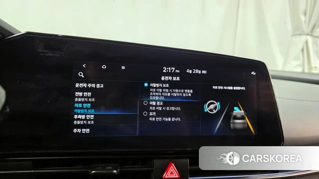 Hyundai Avante (CN7) id 4231598 из Кореи 21