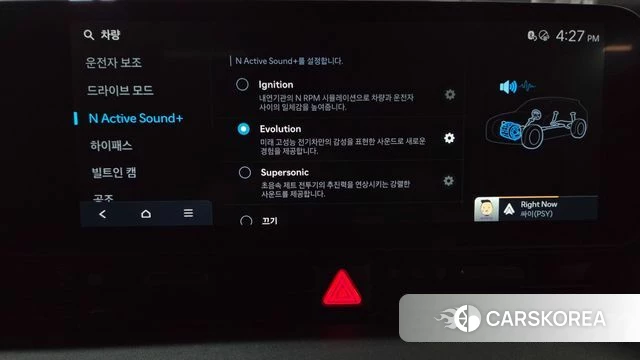 Hyundai Ionic 5 id 4349395 из Кореи 21
