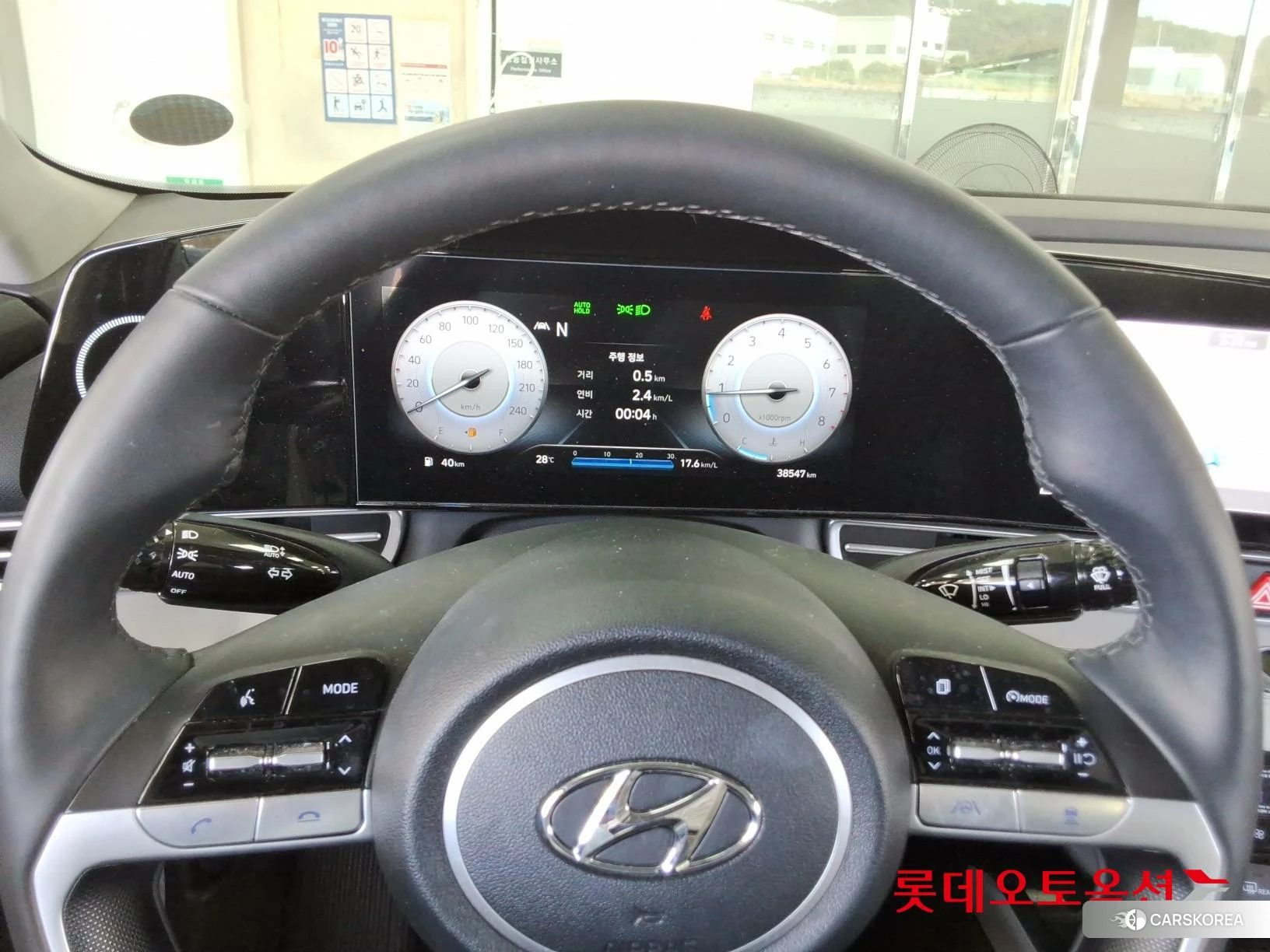 Hyundai Avante id 4902548 из Кореи 21