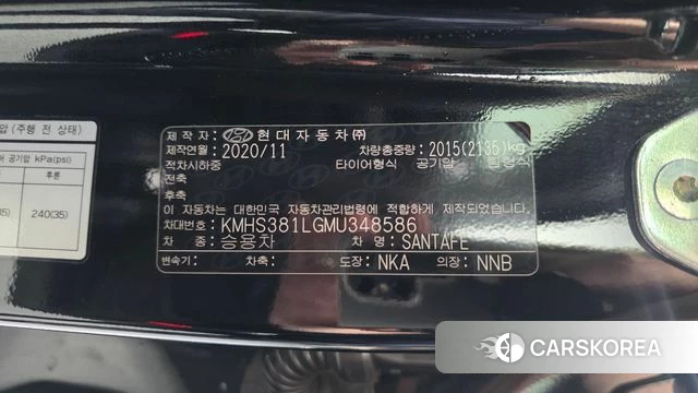 Hyundai The New Santa Fe id 4495895 из Кореи 21