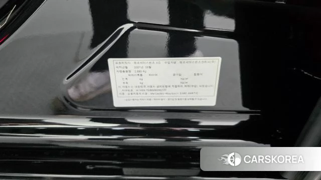 Mercedes-Benz S-Class W223 id 4864385 из Кореи 21