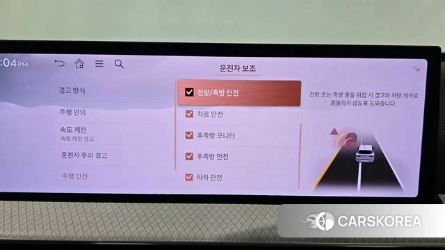 Genesis GV80 id 4734599 из Кореи 21
