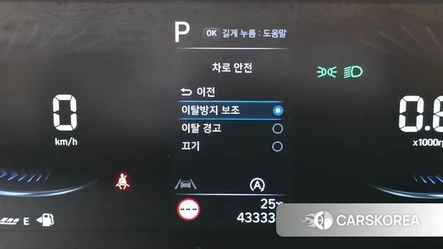 Hyundai Staria id 4488909 из Кореи 21