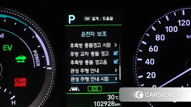 Hyundai Grandeur IG Hybrid id 4551783 из Кореи 21