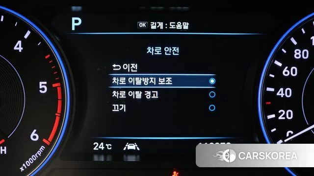 Hyundai Palisade id 4561964 из Кореи 21