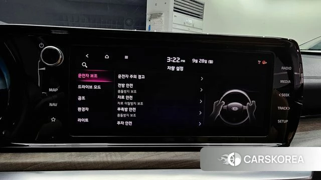 Kia K5 Hybrid 3rd Generation id 4918248 из Кореи 21