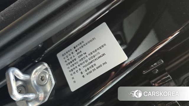 Volvo XC60 second Generation id 4751233 из Кореи 21