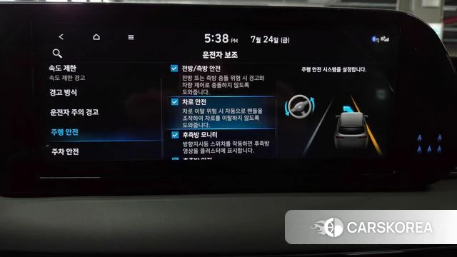Hyundai The New Palisade id 4623204 из Кореи 21