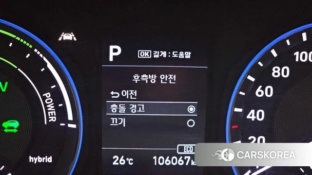 Hyundai Kona Hybrid id 4435243 из Кореи 21