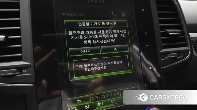 Renault Korea (Samsung) The New QM6 id 4731439 из Кореи 21
