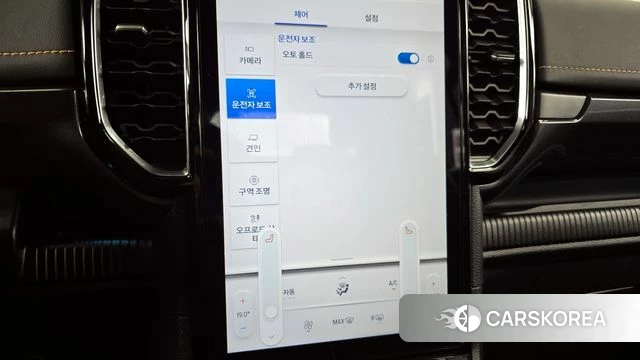 Ford Ranger 4th Generation id 4230705 из Кореи 21