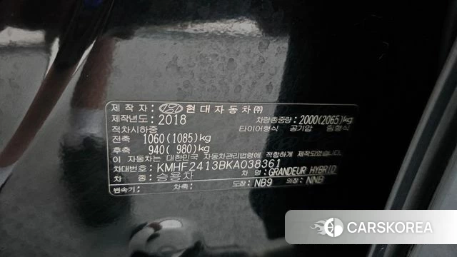 Hyundai Grandeur IG Hybrid id 4557732 из Кореи 21