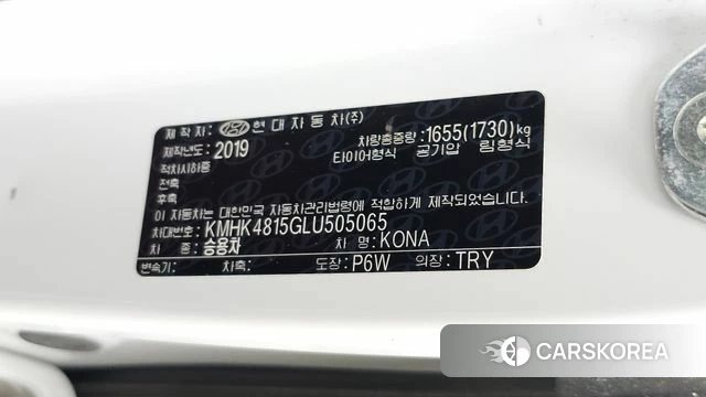 Hyundai Kona id 4542983 из Кореи 21