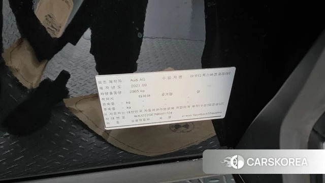 Audi e-Tron id 4721279 из Кореи 21