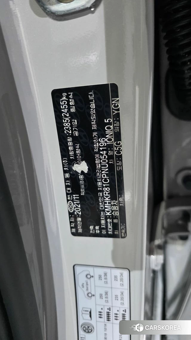 Hyundai Ionic 5 id 4726679 из Кореи 21