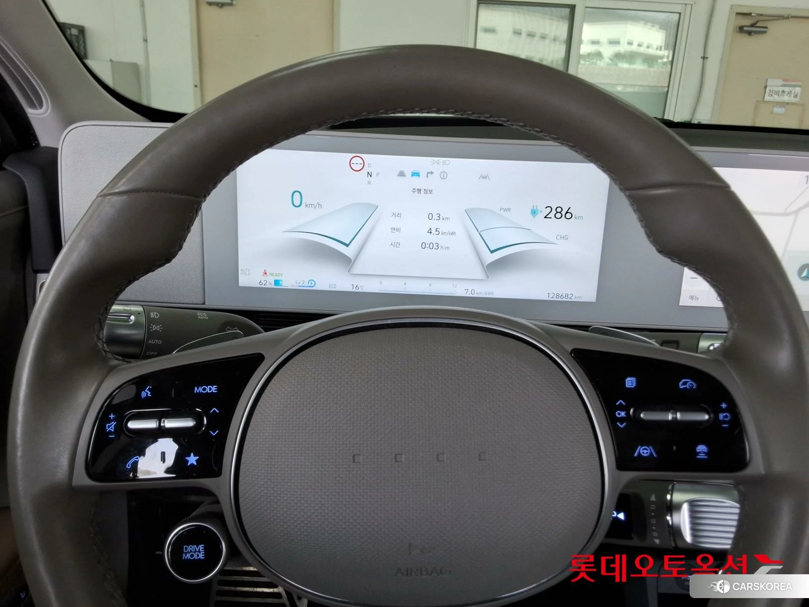 Hyundai IONIQ 5 id 3882012 из Кореи 21