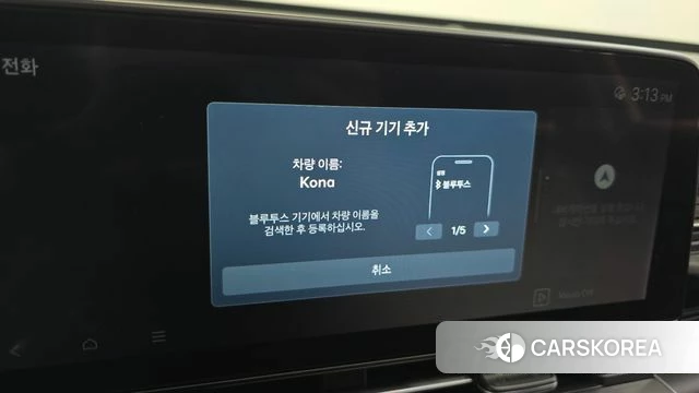Hyundai Kona (SX2) id 4414860 из Кореи 21