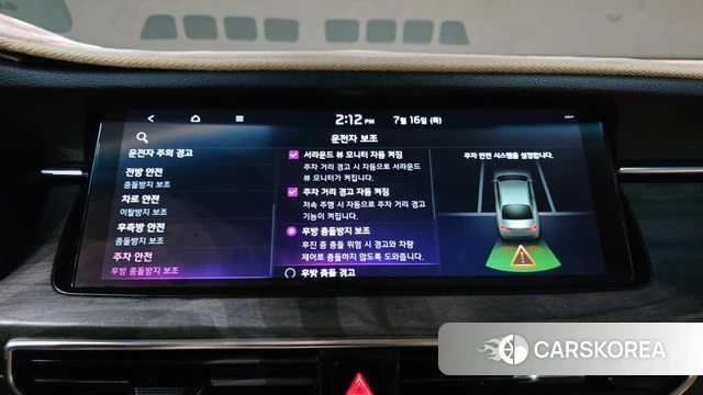 Kia K7 Premier id 4595328 из Кореи 21
