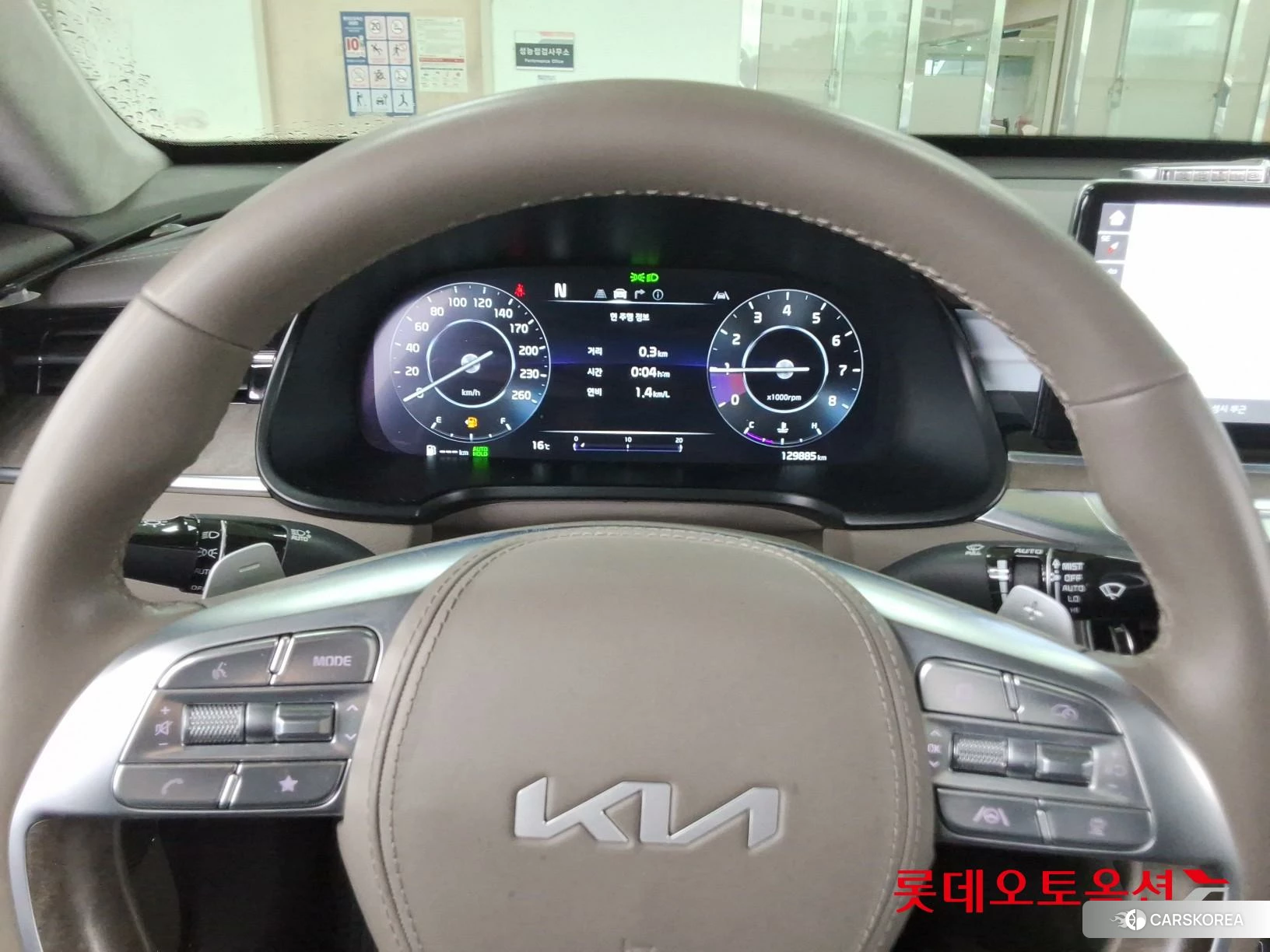 Kia K9 id 4352400 из Кореи 21