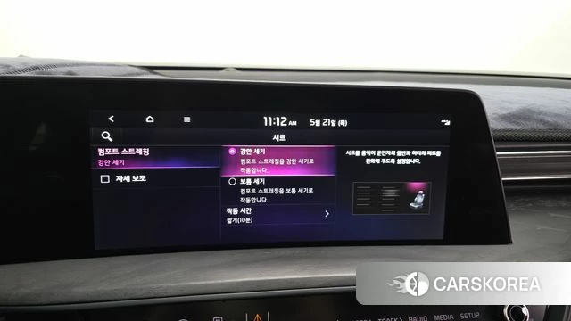Kia K8 id 4355839 из Кореи 21