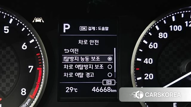 Hyundai The New Avante AD id 4424308 из Кореи 21